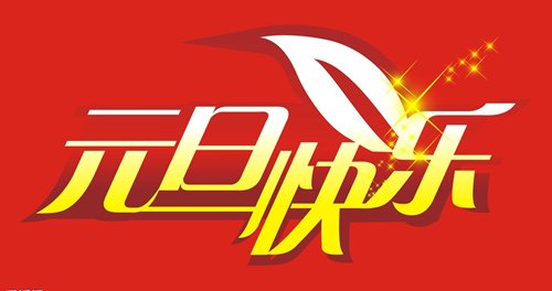 成都生态木厂家 成都生态木厂家